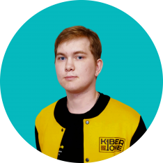 Евгений Р - КИБЕРшкола программирования для детей, компьютерные курсы для школьников, начинающих и подростков - KIBERone г. Бугульма
