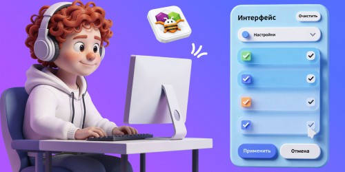 Гениальные приложения с AI и App Inventor - КИБЕРшкола программирования для детей, компьютерные курсы для школьников, начинающих и подростков - KIBERone г. Бугульма