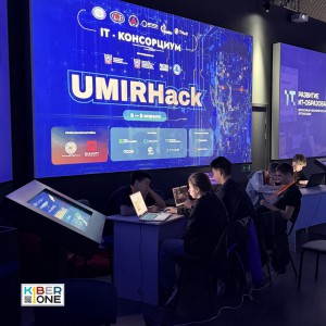 Резиденты KIBERone из Аксая и Азова на межрегиональном хакатоне - КИБЕРшкола программирования для детей, компьютерные курсы для школьников, начинающих и подростков - KIBERone г. Бугульма